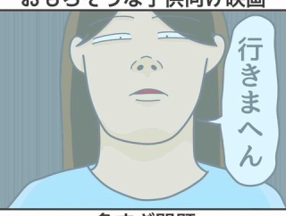 【日常】おもろそうな子供向け映画多すぎ問題