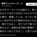 【卑劣】菊池誠とバスクリンちだいの対談、ちだいファンが菊池氏の飲み物に酒(いいちこ)を混入させる妨害工作…「濃度と総量理解して飲んでもらいたい」