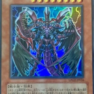 スターライト速報 -遊戯王OCG情報まとめ-