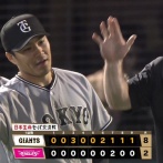 巨人、明るい雰囲気で5連勝！ 好投の則本に楽天ファンもあたたかい歓声