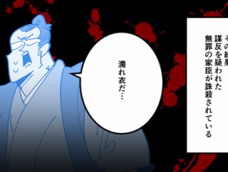 【20話】城の攻め方６選～定番から禁忌まで～