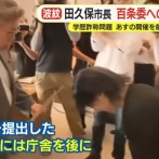 田久保市長「市長室にいますので何かあったら呼び出して」→10分後退庁してしまう