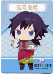 鬼滅の刃グッズ情報 最新予約 新品 中古商品