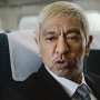 松本人志さんの裁判費用がヤバすぎると話題に！弁護士の着手金だけで◯◯◯◯万円か