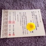 『 FP2級の合格証が届きました♪』の画像
