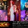 次回URGE　ライブ