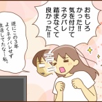 カラフル牧場