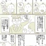 TVの記者会見で手話の人だけなんでマスクつけてないの！？知られざるその理由とは
