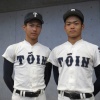 大阪桐蔭根尾さん、今日から各球団と面談へ	