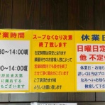 なみへいお知らせ