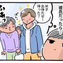 推しとの理想の関係性を妄想する