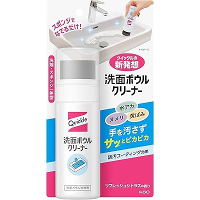 ゲッキーのお買い得商店街