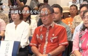【沖縄県知事選】古謝玄太氏がゼロ打ち当確の圧勝　無職になった玉城デニーさん発狂「沖縄県外からの多くの誹謗中傷やデマ・妨害があった」