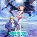 TVアニメ『メダリスト』より、Season1 & 2の音楽を網羅したサウンドトラックCDが2026年4月22日にリリース決定！