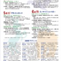 「地平線会議」in 西興部村！