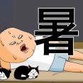 愛よりも風がほしい