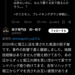 リュウジ「堀江は飲食店やめろ」ホリエモン「ブレイキングダウンで決着をつけようや」