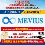 稼ぐビジネスで脱サラに挑戦！