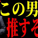 この世を華とするために