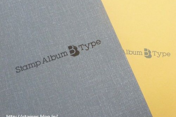 ストックブックを安く買うには 切手収集リターンズ