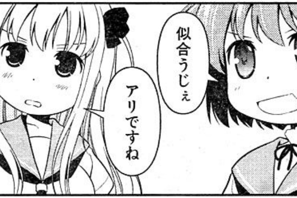 ちゃちゃのん 現実から逃げ出したい の感想 にわかブログ