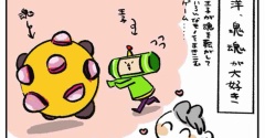 KATAMARI