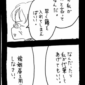 妖怪監視カメラおばさん621