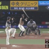 日ハム淺間、今季7度目の猛打賞！