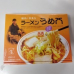 フードトラックと食べ歩き日記