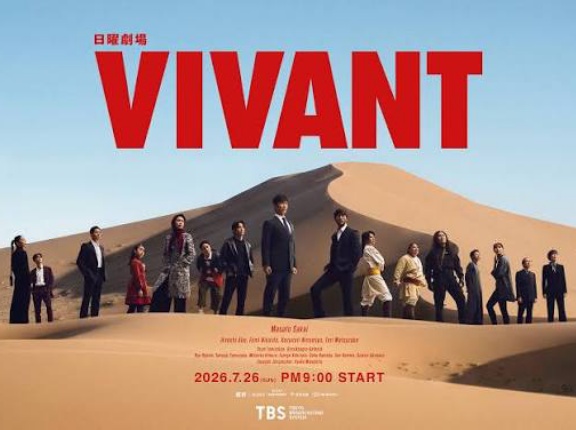 ドラマ『VIVANT』は巨人と阪神の話だった！？野球ファンは今後の展開が読めてしまうらしい