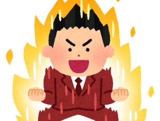 人生って行動力が一番重要だよな？