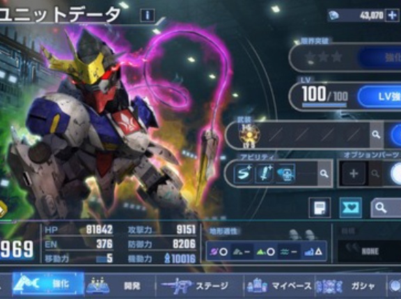 【Gジェネエターナル】ULTの半壊ルプスレクス、強い？