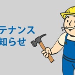 ぬかキャン：Fallout 76 サバイバルガイド