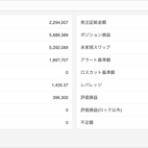 暗く・明るく・ＦＸ