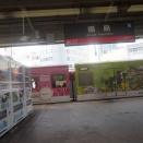 大和路快速に乗って