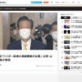 ガソリン値下げくるか！？公明党の山口代表「ガソリン税を一時的に下げる『トリガー条項』の凍結解除が必要だ」
