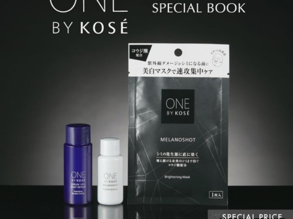 ONE BY KOSÉ SPECIAL BOOK