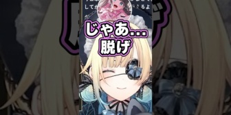【ぶいすぽ】エマたその「なんでもしますよ」に無茶ぶりするなずぴｗｗｗ