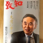 ♪・気まぐれブログ６２０・♪