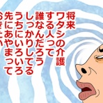 ♂♂ ゲイです、ほぼ夫婦です