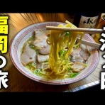 T.のブログ別館
