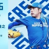 加藤孝之 9月6日のオリックス戦 予告先発！ 14:00～
