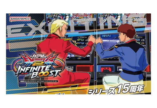 アムロとシャア、最新ゲームで共闘し和解する