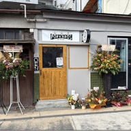 ポークブロー＠逗子・葉山