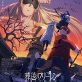 【悲報】葬送のフリーレンに「拓也さん」と「野獣先輩」が登場wwwwwwwwwwwwwwwwwwwwwwwwwwwwwwwww