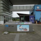 飯岡でした。!(^^)!
