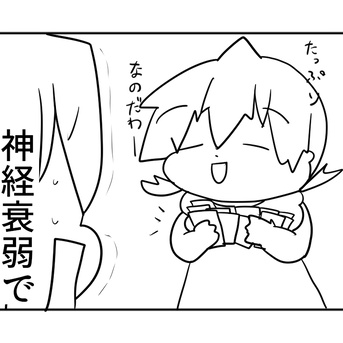 35歳母と8歳娘の仁義なき戦い