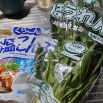 大教授ルークのおつまみレシピ！