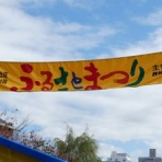 高知のんのんお散歩