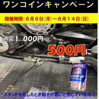 ２りんかんブログ